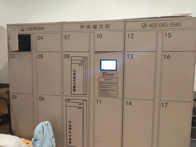 南京滅菌鍋爐 技術特點、應用領域與市場前景